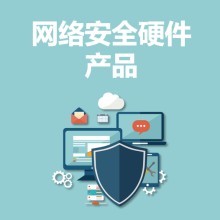 溫州網(wǎng)安網(wǎng)絡(luò)科技 領(lǐng)航網(wǎng)絡(luò)技術(shù)服務(wù)，筑牢數(shù)字安全防線(xiàn)