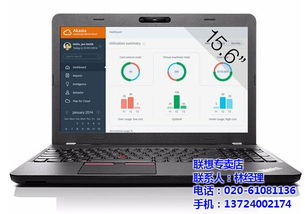 廣州聯(lián)想服務(wù)器專賣代理 專業(yè)代購代銷計(jì)算機(jī)軟硬件及輔助設(shè)備