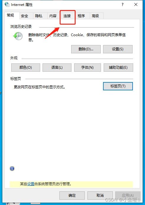 代理服務(wù)器故障與地址錯(cuò)誤 遠(yuǎn)程設(shè)備連接問題及計(jì)算機(jī)軟硬件代購代銷業(yè)務(wù)指南