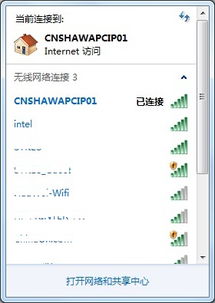 全面指南 HP電腦代理服務、無線網卡故障排除與軟硬件代購代銷