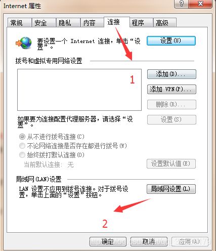 電腦QQ微信可上網，瀏覽器無法連接？解析代理服務器連接失敗與硬件代購代銷的關聯
