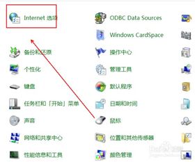 如何配置IE瀏覽器使用HTTP/1.1協議及代理設置，并淺析計算機軟硬件代購代銷業務