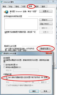 網頁打不開但QQ能上？疑似電腦中毒的排查與自救指南