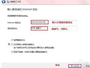 如何利用代理服務器進行電腦網絡代理，并開展計算機軟硬件及輔助設備的代購代銷業務