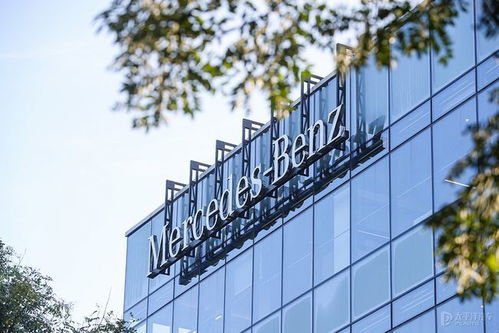 戴姆勒中國研發技術中心啟用，加速電動化與智能化技術開發